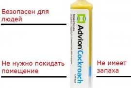 Sotaman, Американский шприц от тараканов гарантия 100%, 120,000 сум