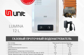 Продам, Газовая колонка Unit