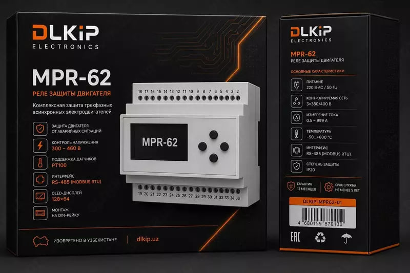 Реле комплексной защиты трехфазных электродвигателей MPR 62