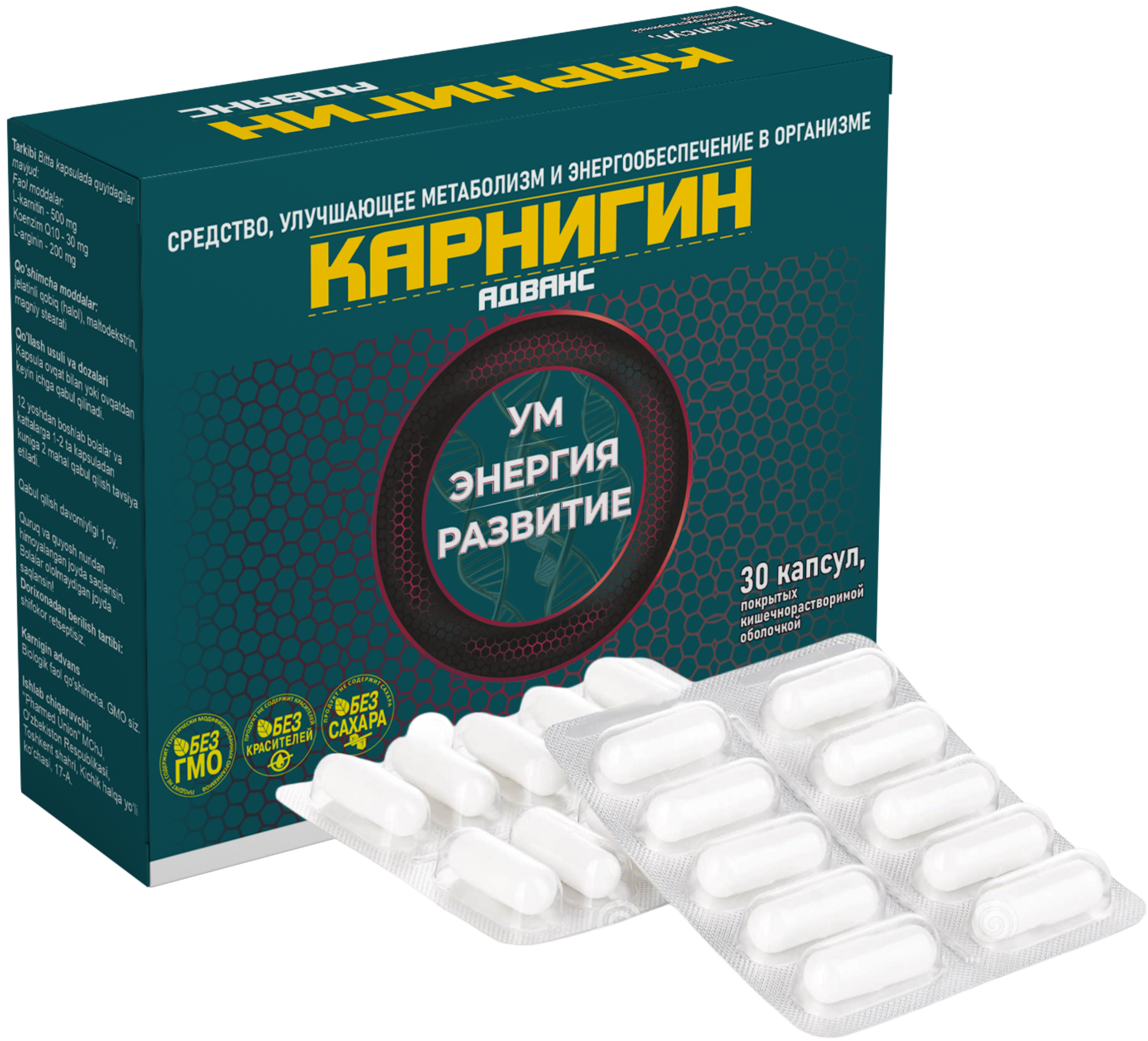 Карнигин адванс