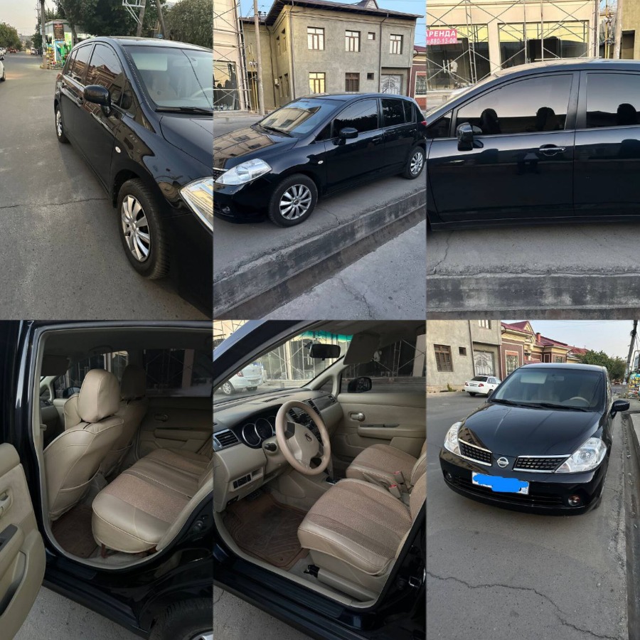 Холати  A