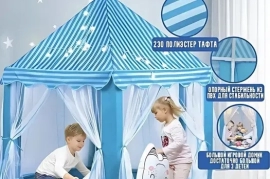 Продам, Детская палатка, palatka, chodir