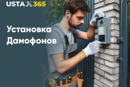 Установка камера и домофон