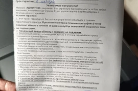 Продам, ASUS ROG  SCAR 17 i9 12900 H 16 RAM, 1T SSD GDDR 6. 3070 Ti 8G 256 bit