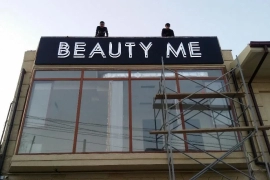 Наружная реклама / Reklama xizmatlari / Объемные Буквы /Bortma harflar