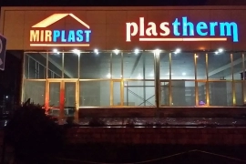 Наружная реклама / Reklama xizmatlari / Объемные Буквы /Bortma harflar