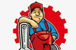 Авто Электрик срочно выезд ешик очиш вскрытие авто moshina ochish