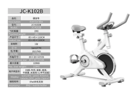 Продам, велотренажер для дома velotrenajer uy uchun trenajor