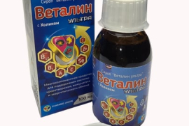 Продам, Веталин Ультра - БАД продукция для иммунитета и здоровья мозга! 