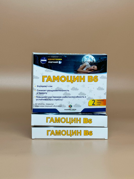 Гамоцин B6, хороший сон и усилитель умственной работоспособности
