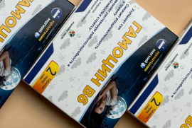 Продам, Гамоцин B6, хороший сон и усилитель умственной работоспособности