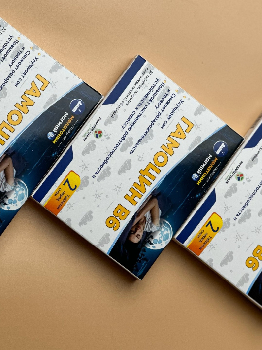 Гамоцин B6, хороший сон и усилитель умственной работоспособности