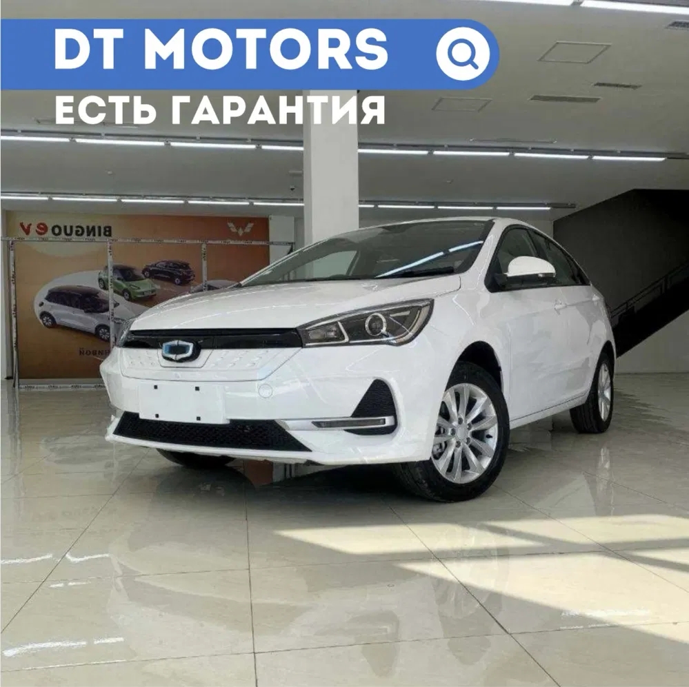 Guojin 400 yili 2023