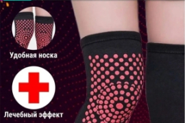 Sotaman, Турмалинивий накаленик