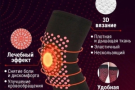 Sotaman, Турмалинивий накаленик