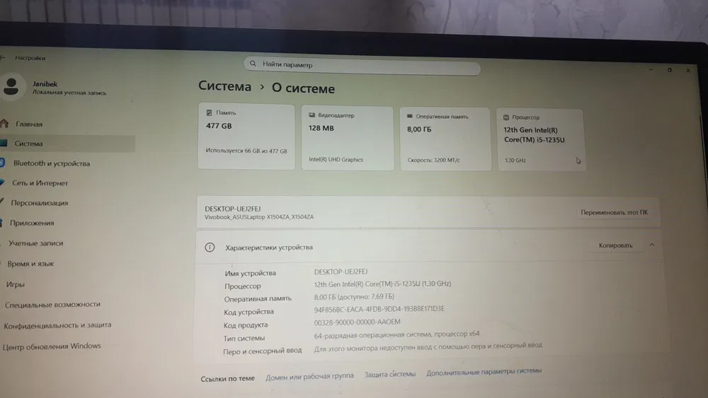 Noutbook: AsusVivobook