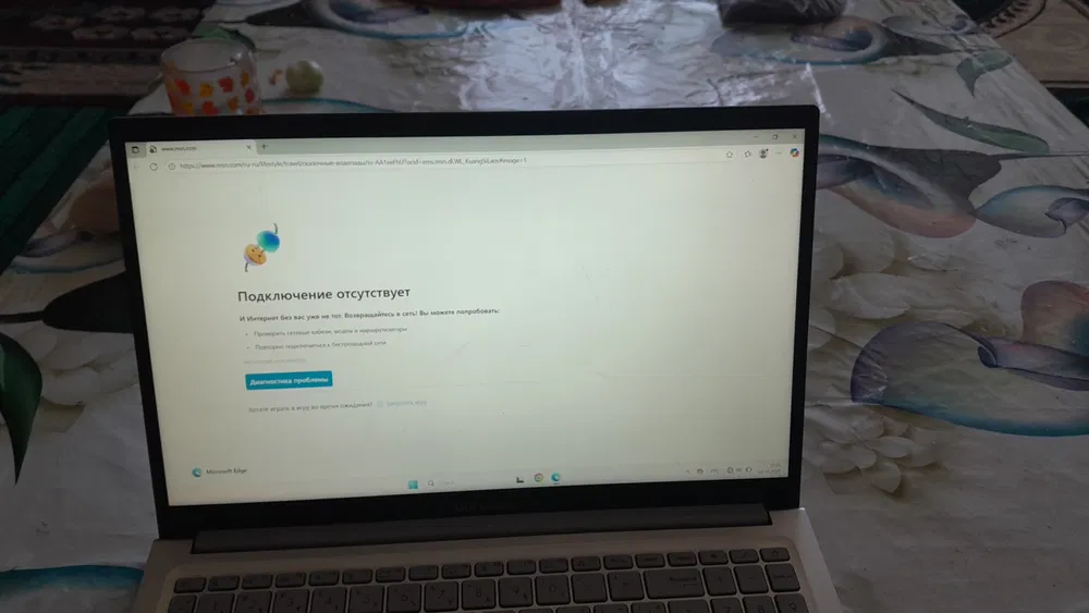 Noutbook: AsusVivobook