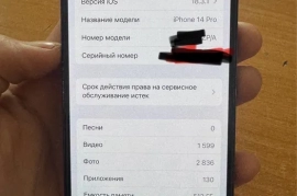 Продам, Iphone 14 pro 512gb