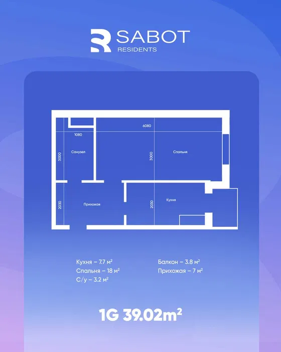 Гибкая рассрочка до 30 месяцев — без переплат