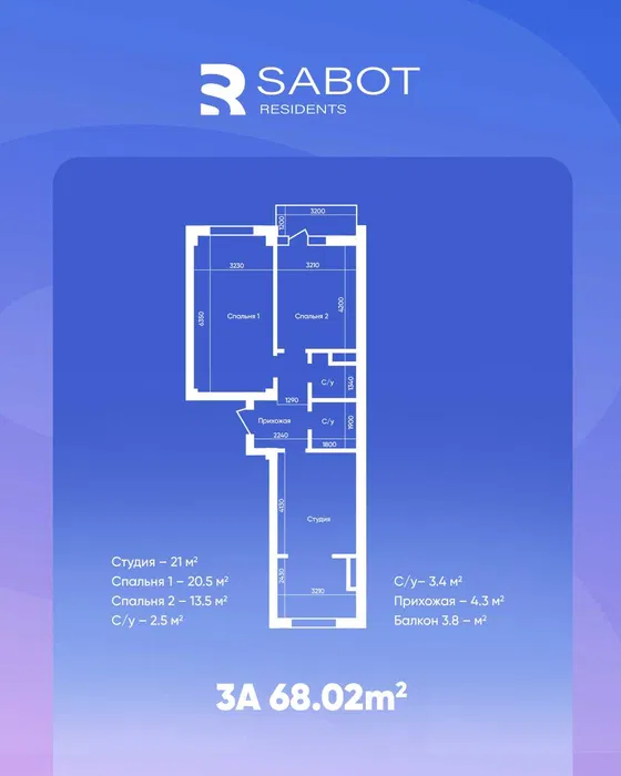 Гибкая рассрочка до 30 месяцев — без переплат