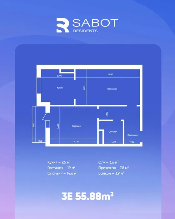 Гибкая рассрочка до 30 месяцев — без переплат