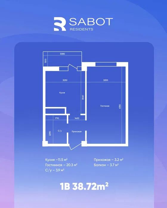 Гибкая рассрочка до 30 месяцев — без переплат