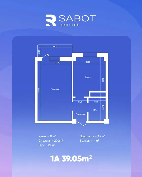 Гибкая рассрочка до 30 месяцев — без переплат