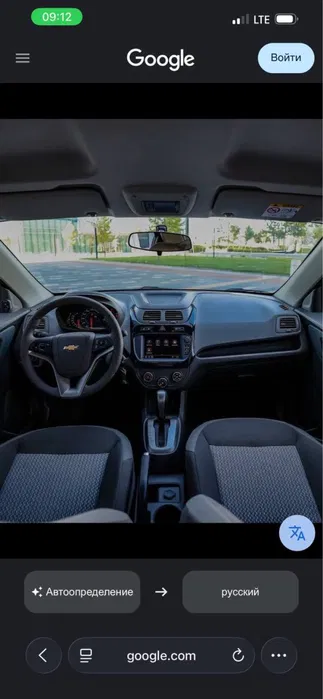 Cobalt style A/T 2025-yil 2026-kuzov MCM