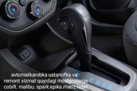 Автомат каробка установка и ремонт