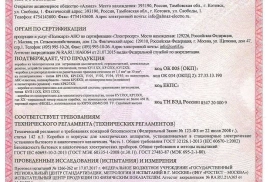 Продам, КУ-1101 68 x 40 мм самые качественные подрозетники в Ташкенте. Огнестойкость 650°C.