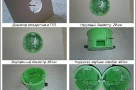 Продам, Подрозетники КУ1201,1202,1203,1204,1205,1206 HEGEL для гипсокартона