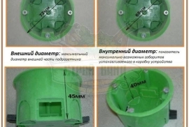 Продам, Подрозетники КУ1201,1202,1203,1204,1205,1206 HEGEL для гипсокартона