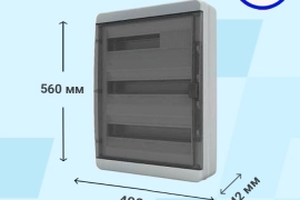 Продам, Щиты пластиковые 6.8.12.18.24.36.54 Россия Текфор