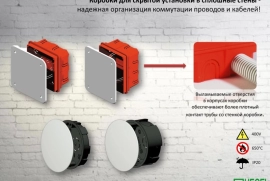 Продам, Разветвительные коробки КР-1101, 1102, 1103, 1104, 1105, У192 HEGEL