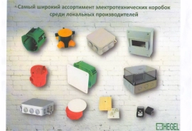 Продам, Коробки приборные серия КР-2801 и КР-2802 со степенью защиты IP65 Hegel