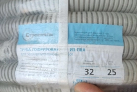 Продам, Трубы гофрированные ПВХ.ПНД. ПП- 16.20.25.32.40.50 мм для кабеля Россия