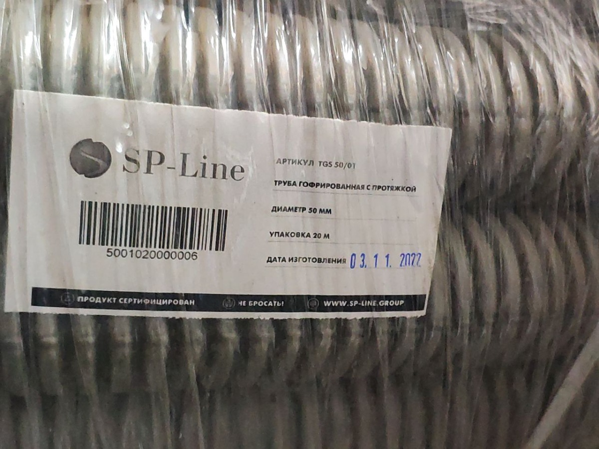 Трубы гофрированные ПВХ.ПНД. ПП- 16.20.25.32.40.50 мм для кабеля Россия
