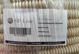 Продам, Трубы гофрированные ПВХ.ПНД. ПП- 16.20.25.32.40.50 мм для кабеля Россия