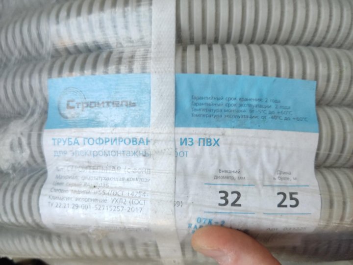 Трубы гофрированные ПВХ.ПНД. ПП- 16.20.25.32.40.50 мм для кабеля Россия
