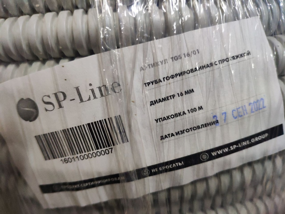 Трубы гофрированные ПВХ.ПНД. ПП- 16.20.25.32.40.50 мм для кабеля Россия
