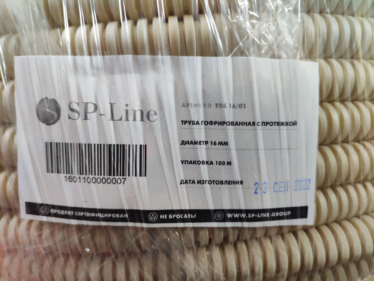 Трубы гофрированные ПВХ.ПНД. ПП- 16.20.25.32.40.50 мм для кабеля Россия