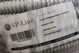 Продам, Трубы гофрированные ПВХ.ПНД. ПП- 16.20.25.32.40.50 мм для кабеля Россия